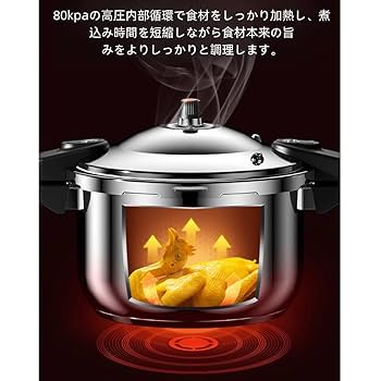 Amazon | Youluck圧力鍋 304 ステンレス鋼圧力鍋 10L/12L/16L
